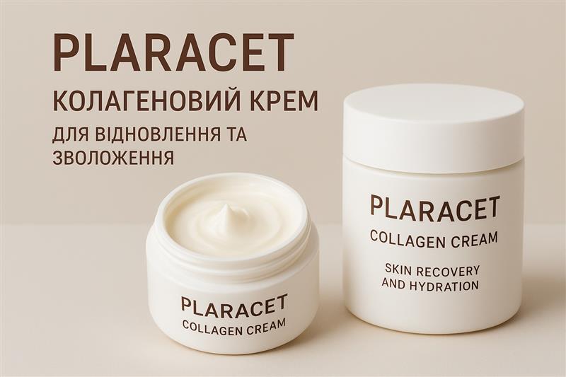 Plaracet коллагеновый крем: интенсивное восстановление и увлажнение кожи