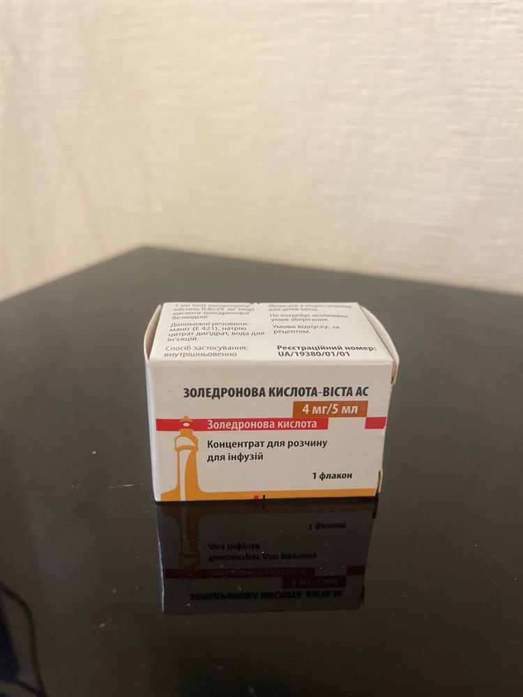 Золедроновая кислота-Виста АС 4 мг/5 мл