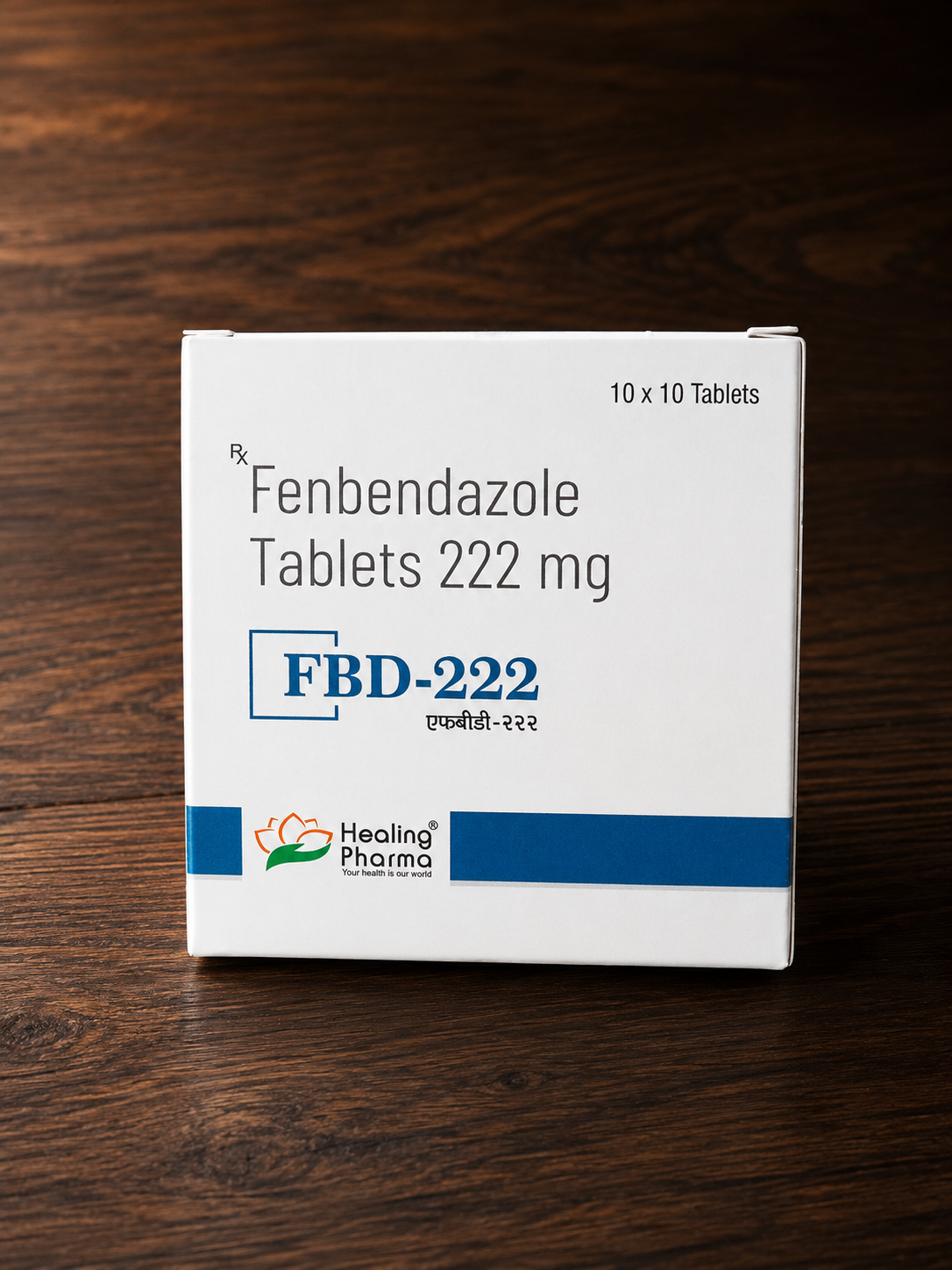 FBD-222 (Фенбендазол 222 мг) таблетки №100 — ветеринарний протигельмінтний засіб